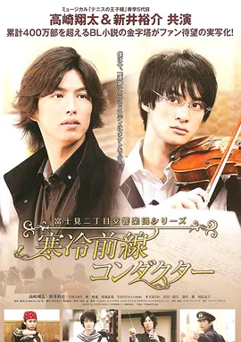 学园无码版