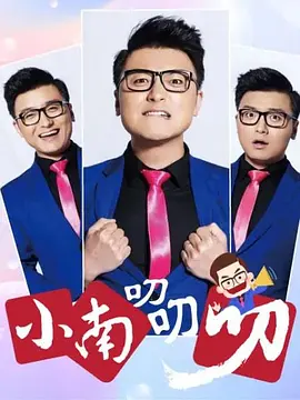 凹凸视频5福
