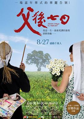 午夜在线高清免费
