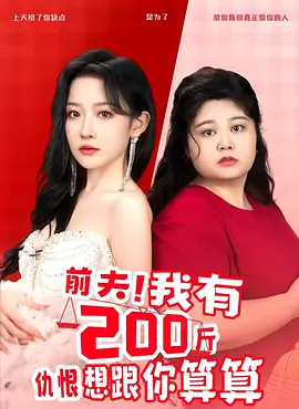 真由纪无码