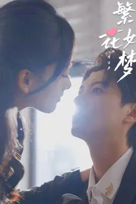 在线看免费高清毛片