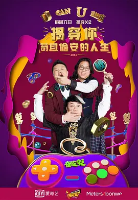 伊人综合在线8免费视频